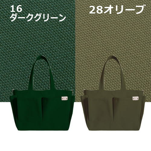 769f.c.色々選べる】ポケットいっぱいトート(ワイドサイズ・全24色
