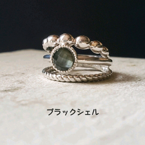 新作）ご褒美2点セット❤️選べる天然石、重ね付けマルチリングRS-229