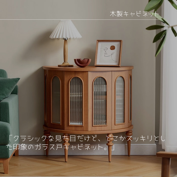 オーダーメイド 職人手作り キャビネット 収納棚 北欧 インテリア