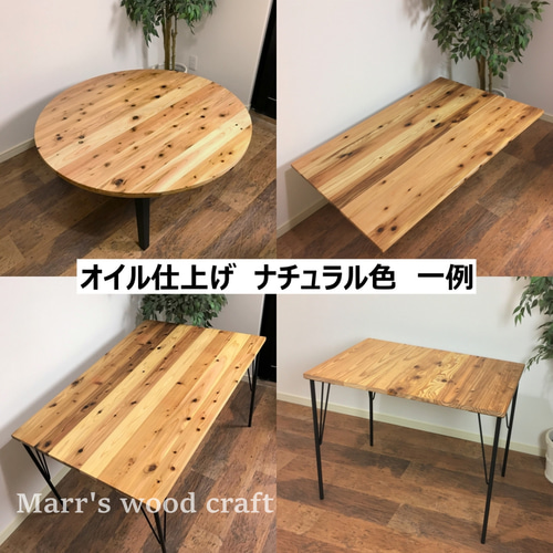 国産杉の無垢材ダイニングテーブル 80x100cm オイル仕上げ ダーク