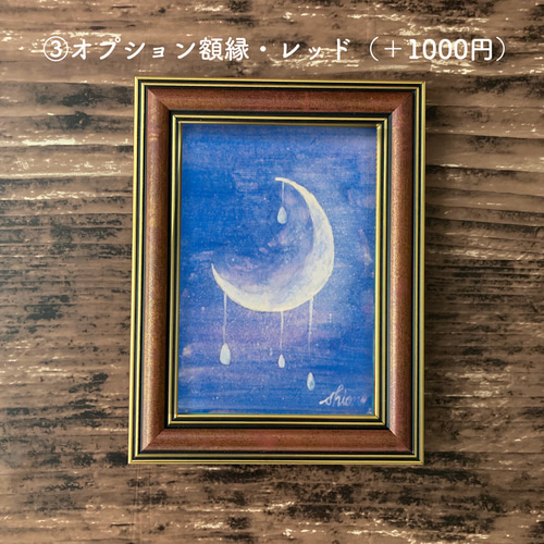 ミニ日本画 月のしずく 原画 絵画 紫苑工房 -Atelier Shion- 通販