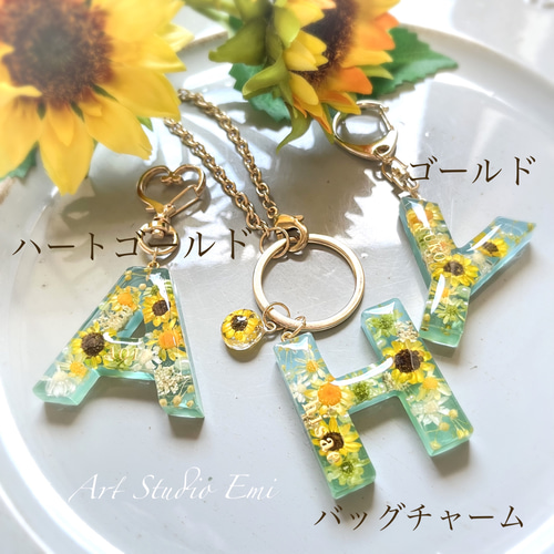 ひまわりのイニシャルチャーム(オーダー) ＊名入れ＊ギフト＊母の日