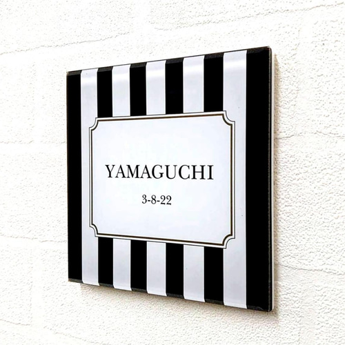 屋外対応】黒・白ストライプ背景のアクリル表札＊透明4辺45度斜め