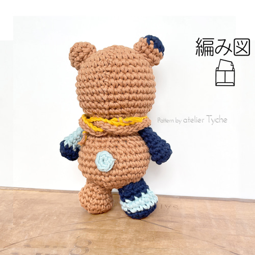 くまちゃん】編み図 かぎ針編み 編み図・パターン Art Tyche 通販