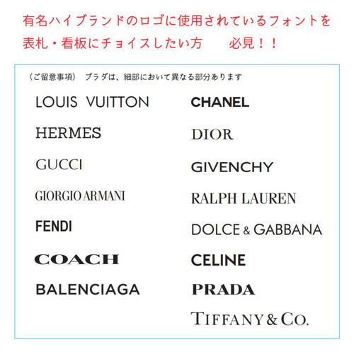 アクリル表札〘ホワイト・リッチストーン〙＊透明アクリル鏡面仕上げ