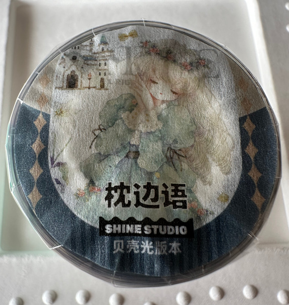 海外マスキングテープ 巻き売り No.220