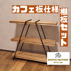 メルクシパイン集成材 タフまるJr対応アイアンテーブル Lタイプ