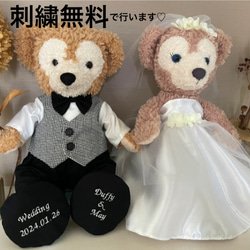 名入れ靴付 刺繍 ダッフィー シェリーメイ ウエディング コスチューム