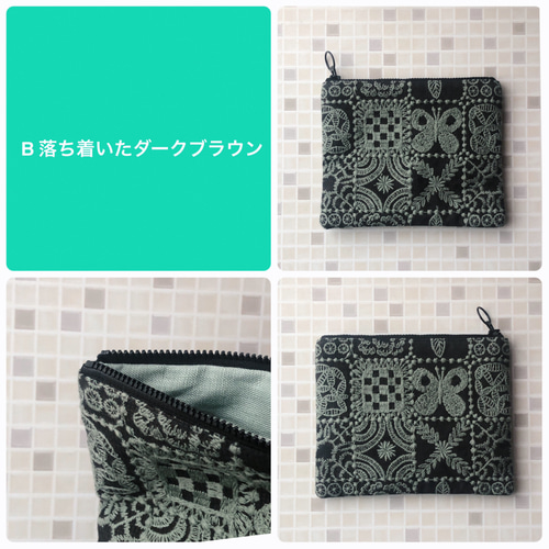 選べるカラー mina perhonen forest tile マルチポーチ ミナペルホネン