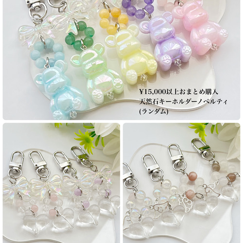 5月生まれの三毛猫 天然石 レジン 置物 キーホルダー オブジェ 誕生石