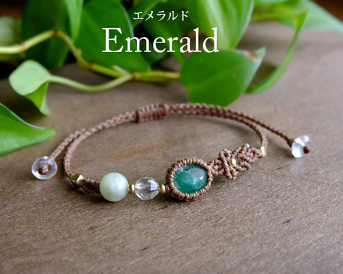 コロンビア産 エメラルド（緑柱石）・本翡翠 （ミャンマー産
