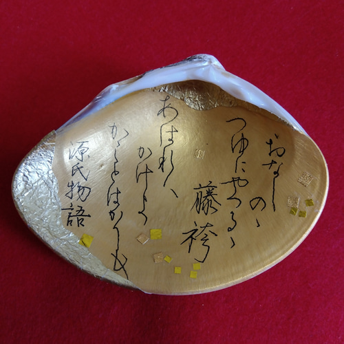 美品 手描き 貝合わせ はまぐり お雛様 源氏物語絵巻 香合 9.3×7ｾﾝﾁ