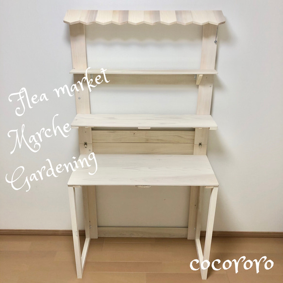 イベント什器/折りたたみ什器/フリマ/マルシェ/オーダー製作可能/店舗
