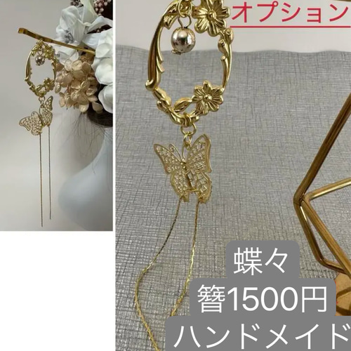 豪華】ディップアート 簪 キラキラ 髪飾り 成人式 卒業式 結婚式