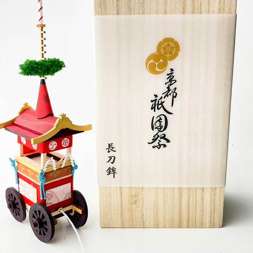 祇園祭 鉾ミニチュア 京都 桐箱入り その他置物 HMK 通販 19450755