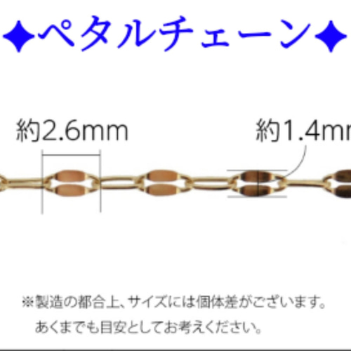 k18ペタルチェーンネックレス 1.4㎜幅 18金ネックレス 気分が上がる