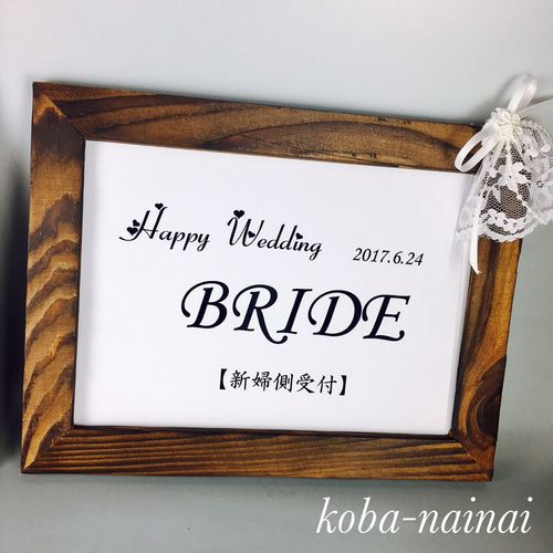 受付サイン&イニシャルオブジェのセット❤︎結婚式の受付スペースを