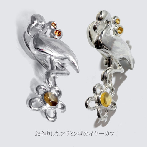 あなたがデザイナー【オーダーメイドシルバーアクセサリー・依頼要項