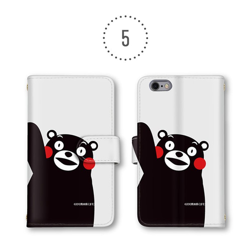 ゆるキャラ くまモン スマホケース 手帳型ケース スマホカバー ミラー