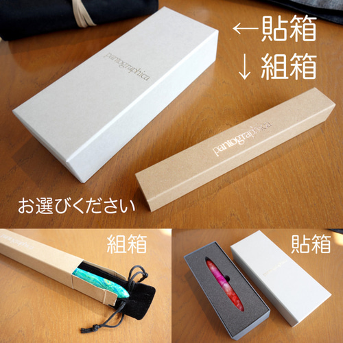 木軸万年筆 ◇ リグナムバイタ ペン・筆記用具 pantographica 通販