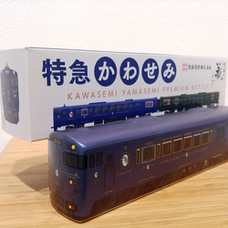 さつま島美人】【空瓶】プレミアムボトル九州新幹線つばめ さつま島