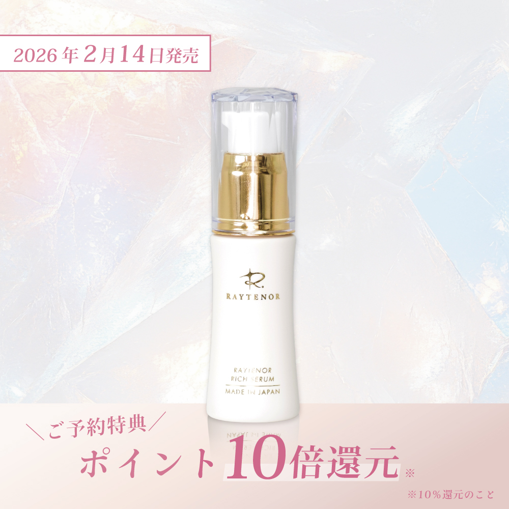スキンケア〈レイテノールシリーズ〉一覧ページ ｜ レイテノール通販サイト