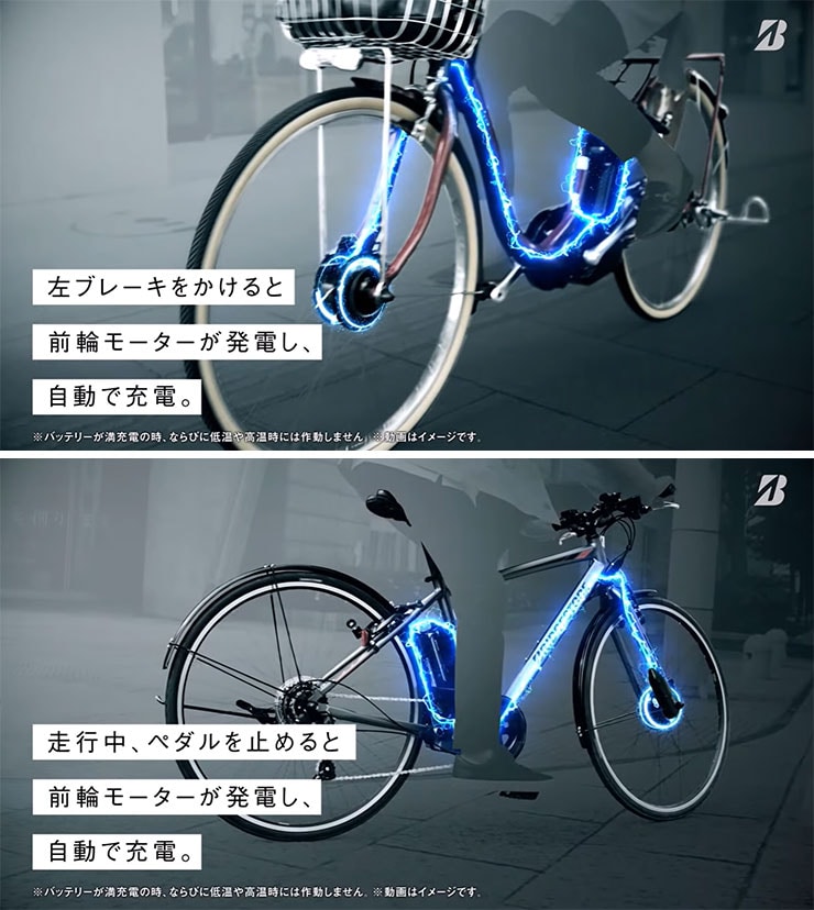 アウトレット】TB1e「TB7B42」27インチ 7段変速 電動自転車 クロス