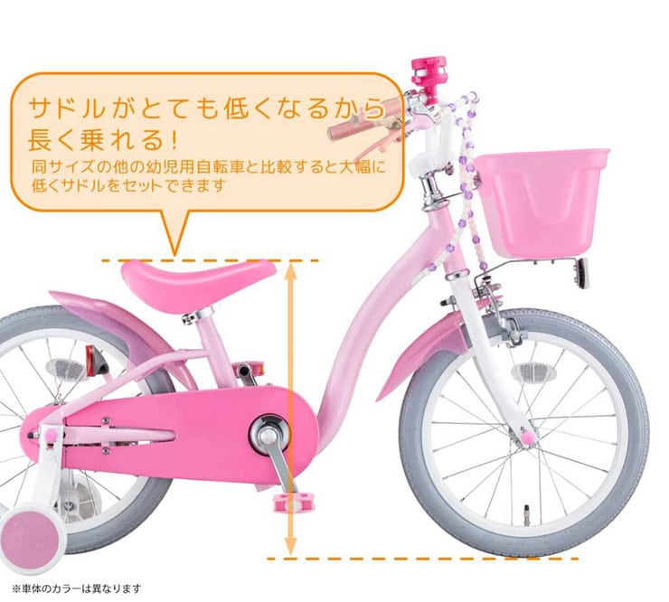 プリンセス ゆめラブS 18インチ 子供用 自転車