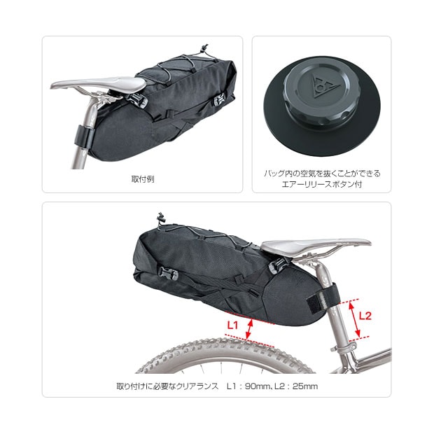 Back Loader（バック ローダー）サドルバッグ 容量:15L
