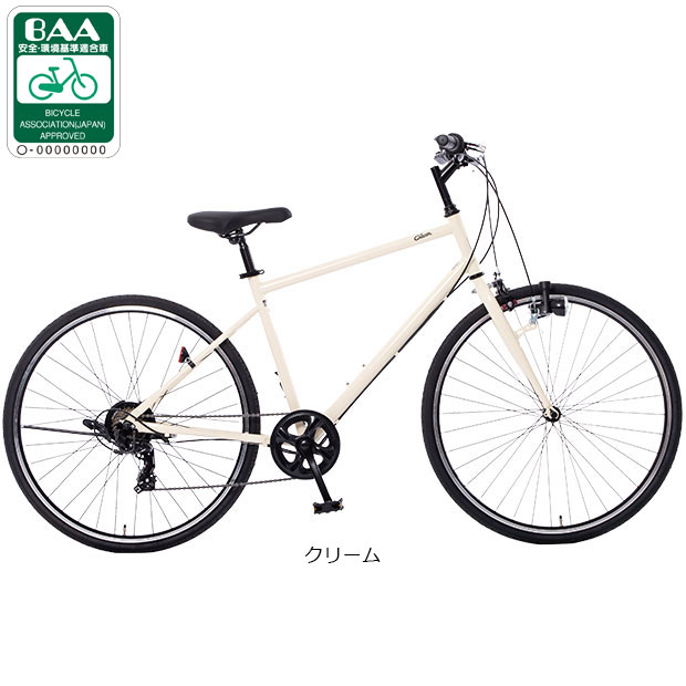 あさひ ウィークエンド クロスバイク 自転車 通勤 通学 鍵サービス