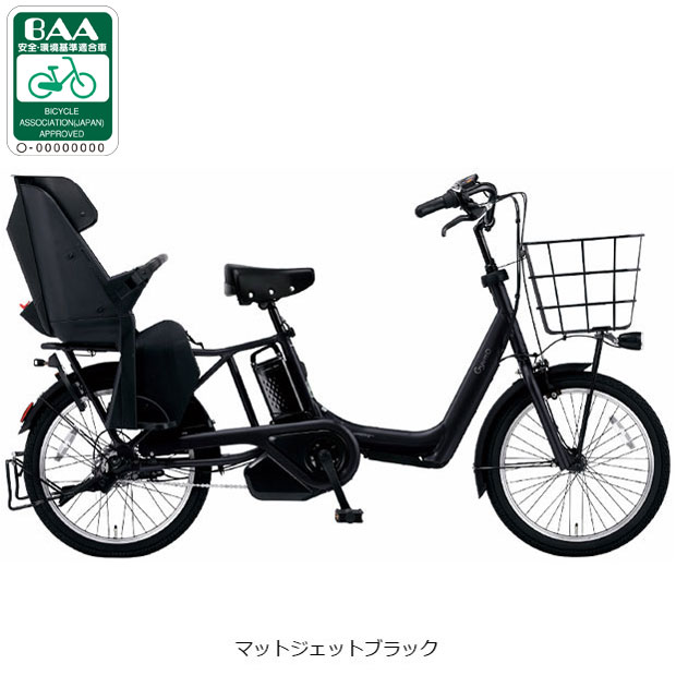 ギュット・アニーズ・DX「BE-FAD032」20インチ 3人乗り対応 電動自転車 -25