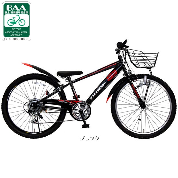 ドライド S3 246 BAA-O 24インチ 外装6段変速 ダイナモライト 子供用