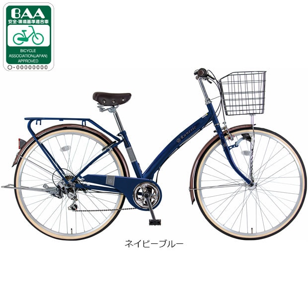 U053 普通自転車 27インチ 6段変速 LEDオートライト 自転車 27インチ6段