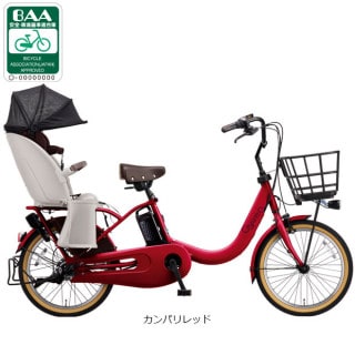 20, パナソニック[PANASONIC], 電動自転車 - サイクルベースあさひ
