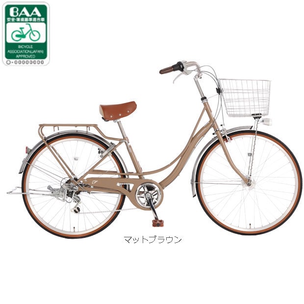 自転車 26インチ6段変速オートライト」の人気商品一覧 | 安い商品を