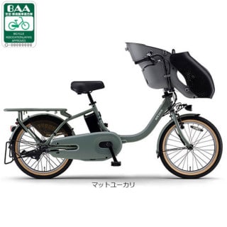PAS Kiss（パス キッス）「PA20KS」20インチ 3人乗り対応 電動自転車 -26