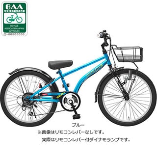 引取り希望】自転車 子ども用 ドライド アサヒ 小学生 20インチ 引取り