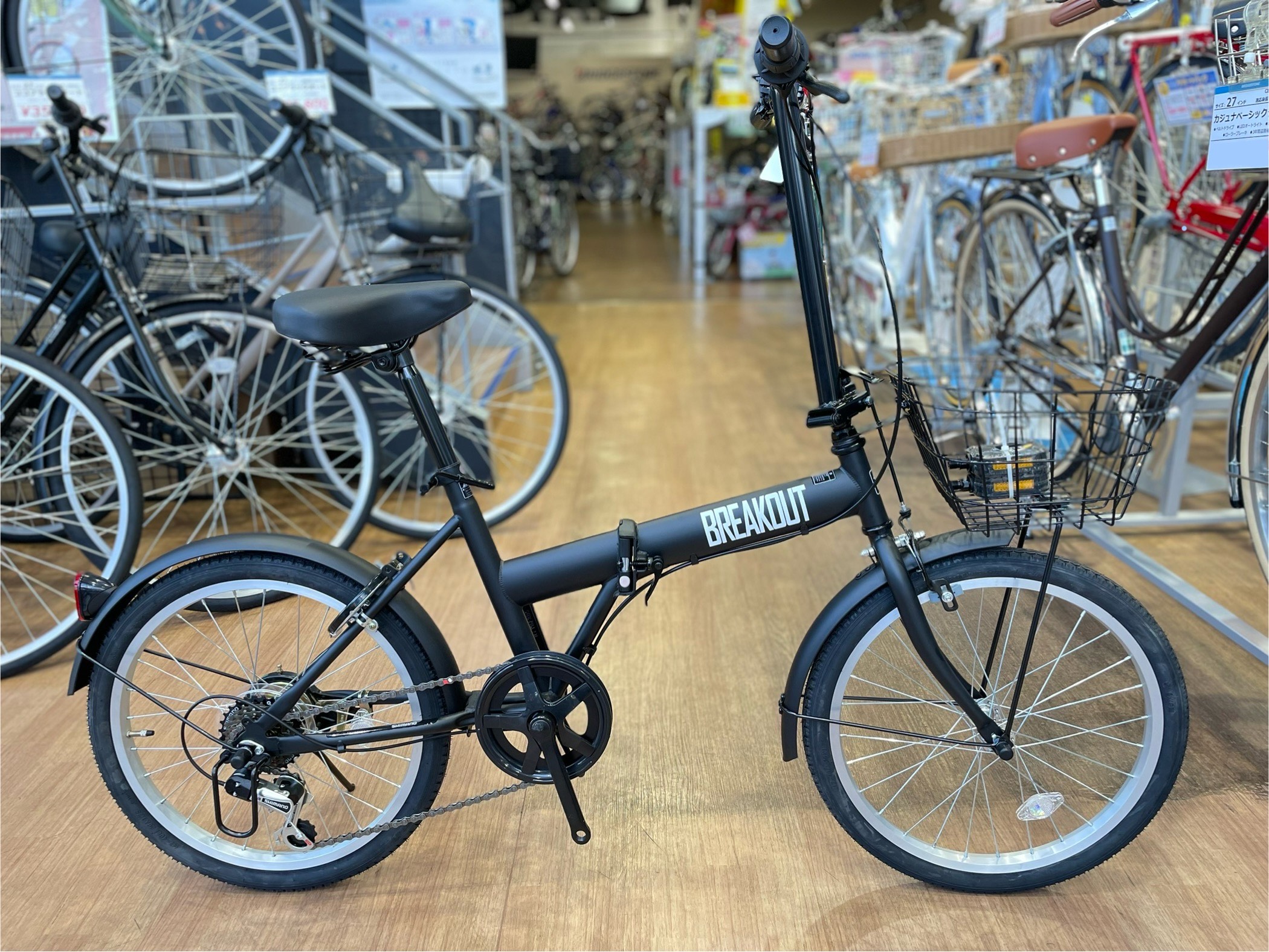 前カゴ付き折りたたみ自転車入荷 | サイクルハウスミヤタ公式ホームページ