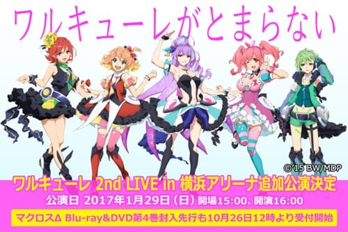 マクロスΔ』発のユニット・ワルキューレの2ndライブタイトルが