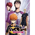劇場版総集編 『ハイキュー!! 才能とセンス』 『ハイキュー