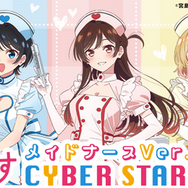 かのかり」水原千鶴、更科瑠夏、桜沢墨らがナースメイド姿で曲線美を