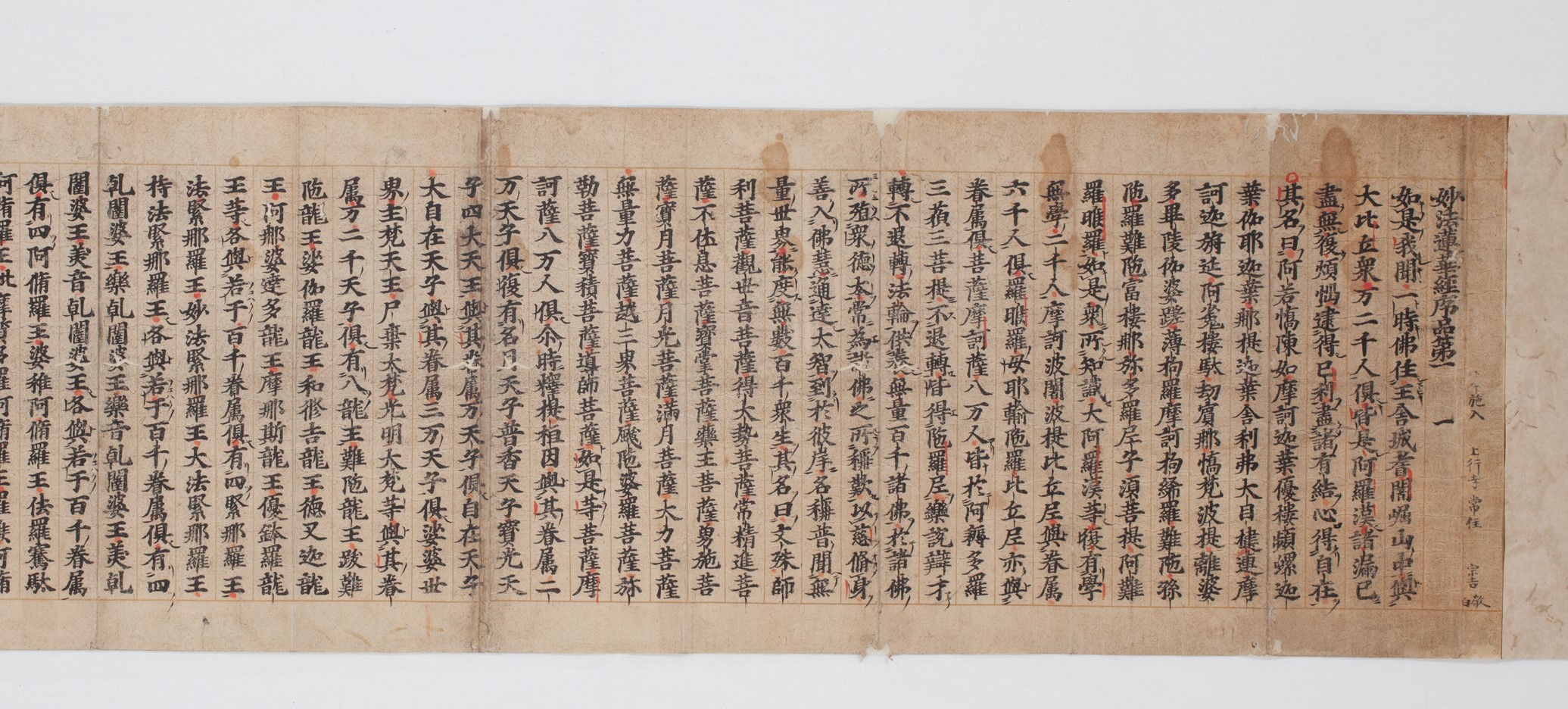 作品詳細: 妙法蓮華経 八巻春日版 鎌倉中期頃刊金界装飾経 上行寺旧蔵