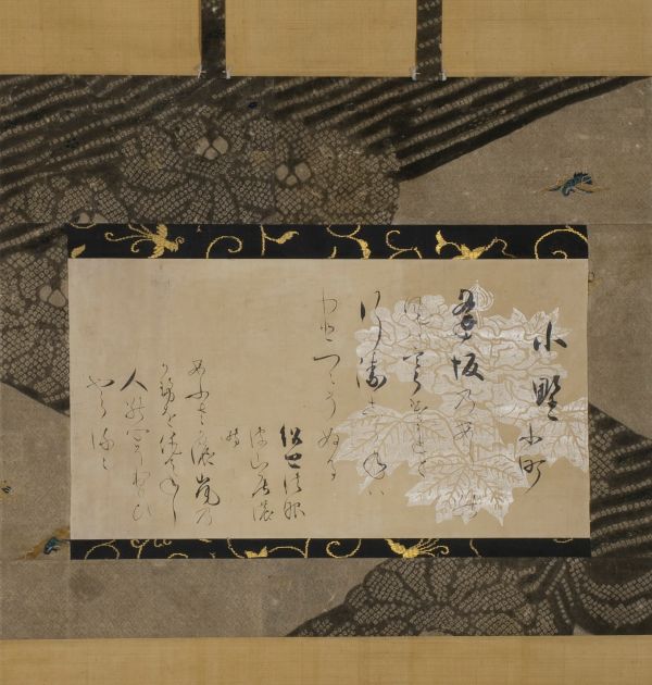 書 （掛け軸・巻物）東京銀座 古筆・古写経・仏画・古典籍専門