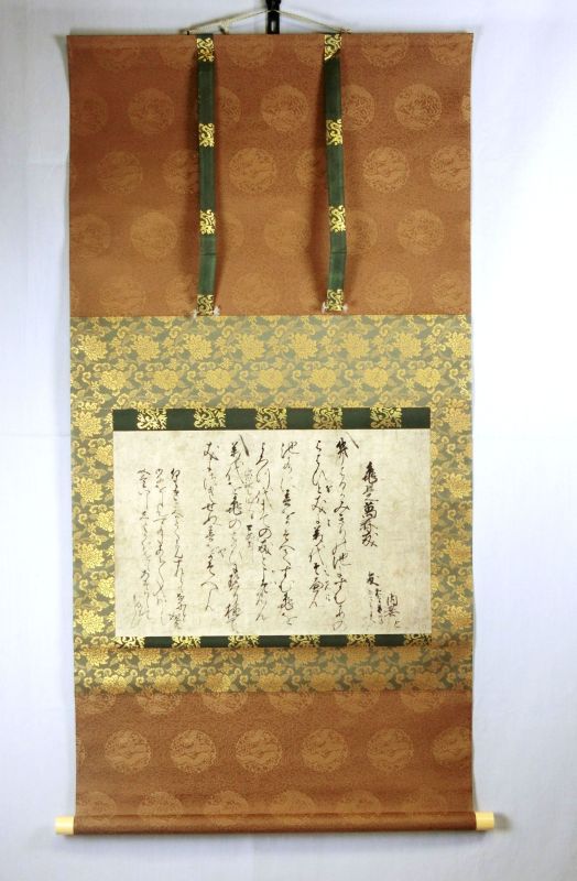 作品詳細: 寛光院四十之御賀堂上短冊巻桑名松平家旧蔵