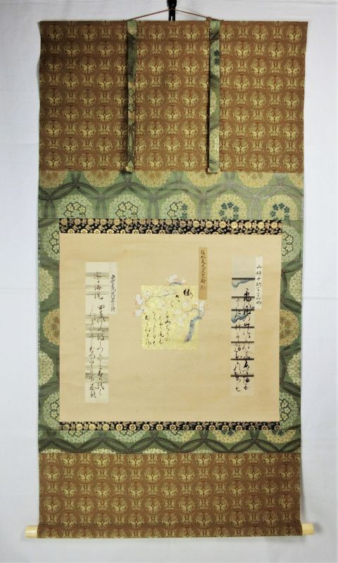 書 （掛け軸・巻物）東京銀座 古筆・古写経・仏画・古典籍専門