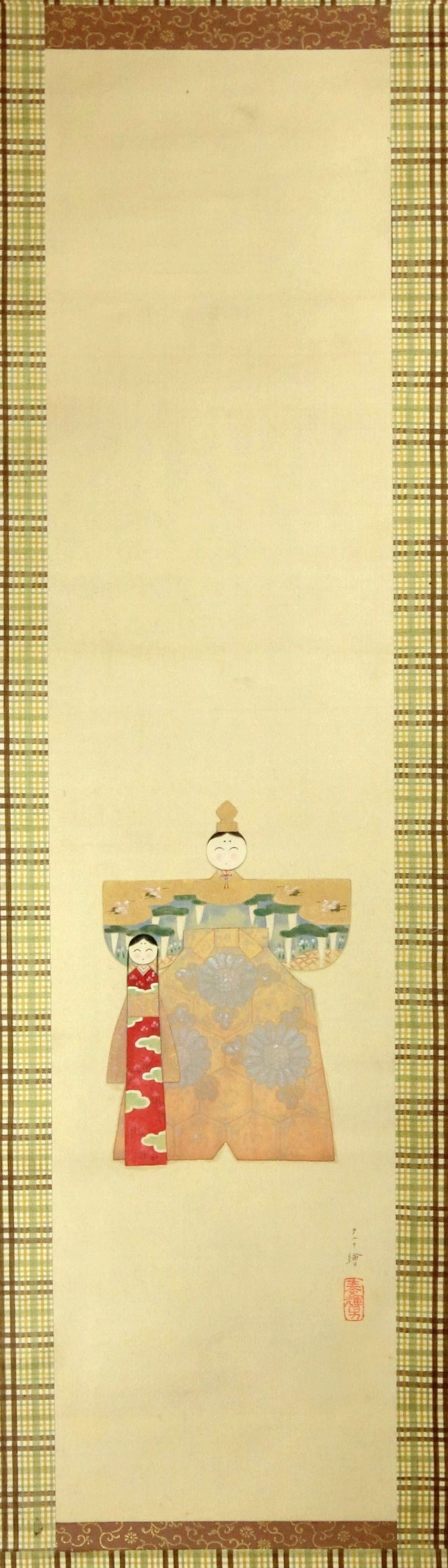 作品詳細: 秦テルヲ立雛図