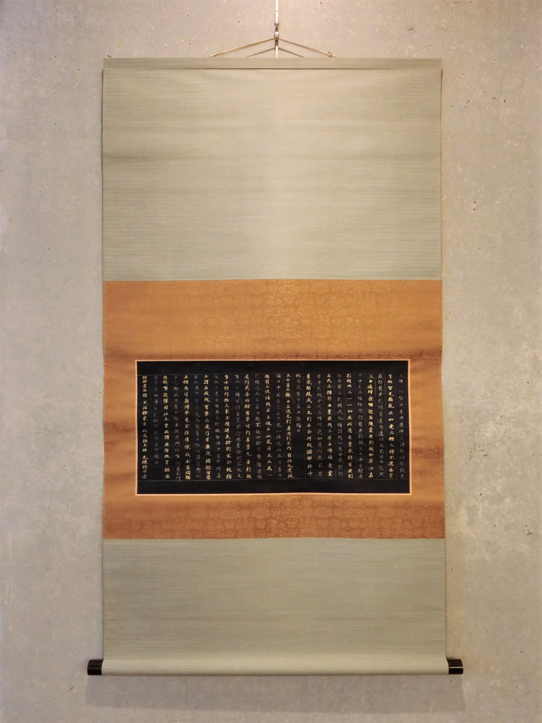 作品詳細: 中尊寺金銀交書経平安時代