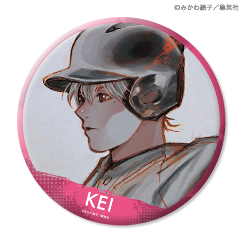 忘却バッテリー スペシャルくじ