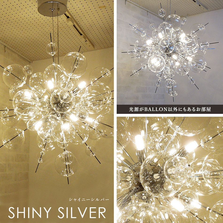 10灯 バブルシャンデリア BALLON (バロン) | 照明専門店 MU-RA Online