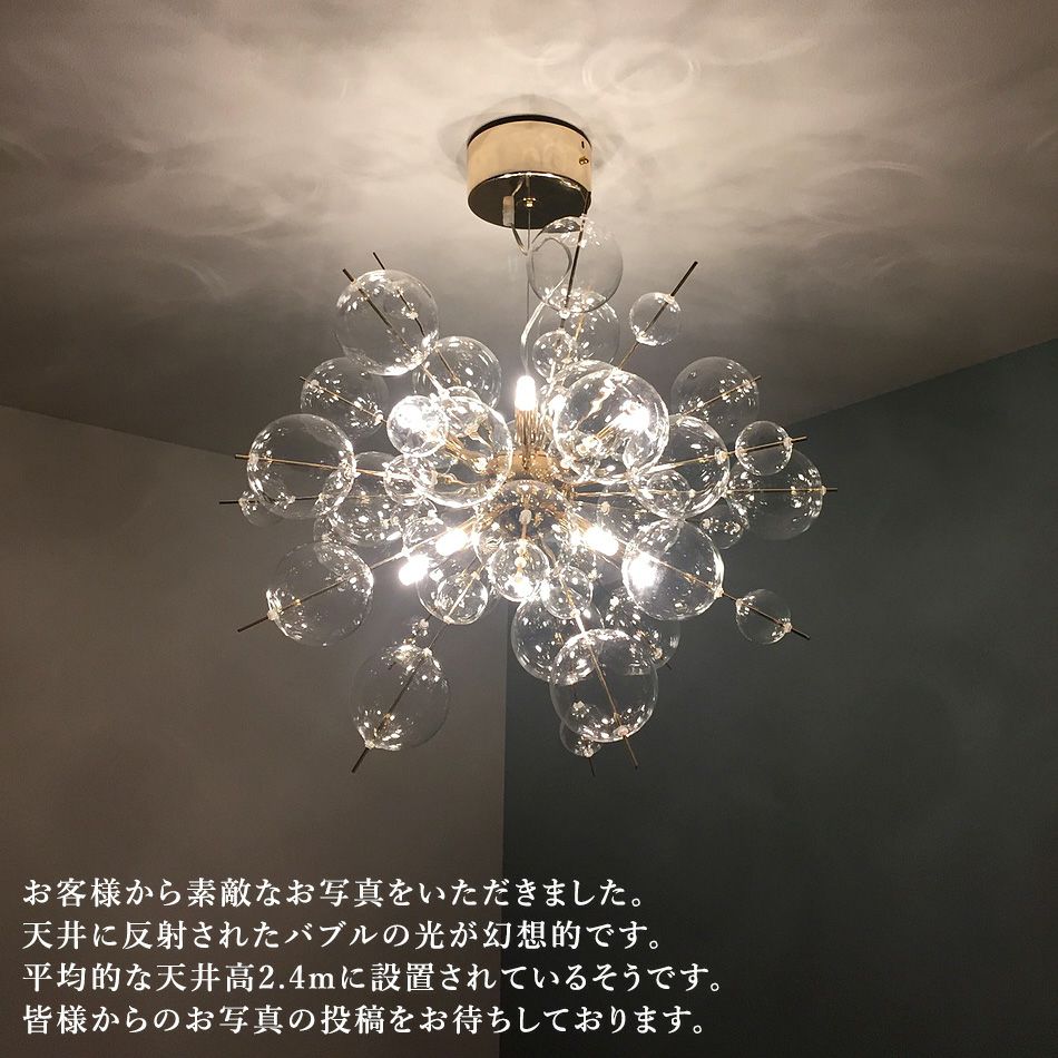 10灯 バブルシャンデリア BALLON (バロン) | 照明専門店 MU-RA Online